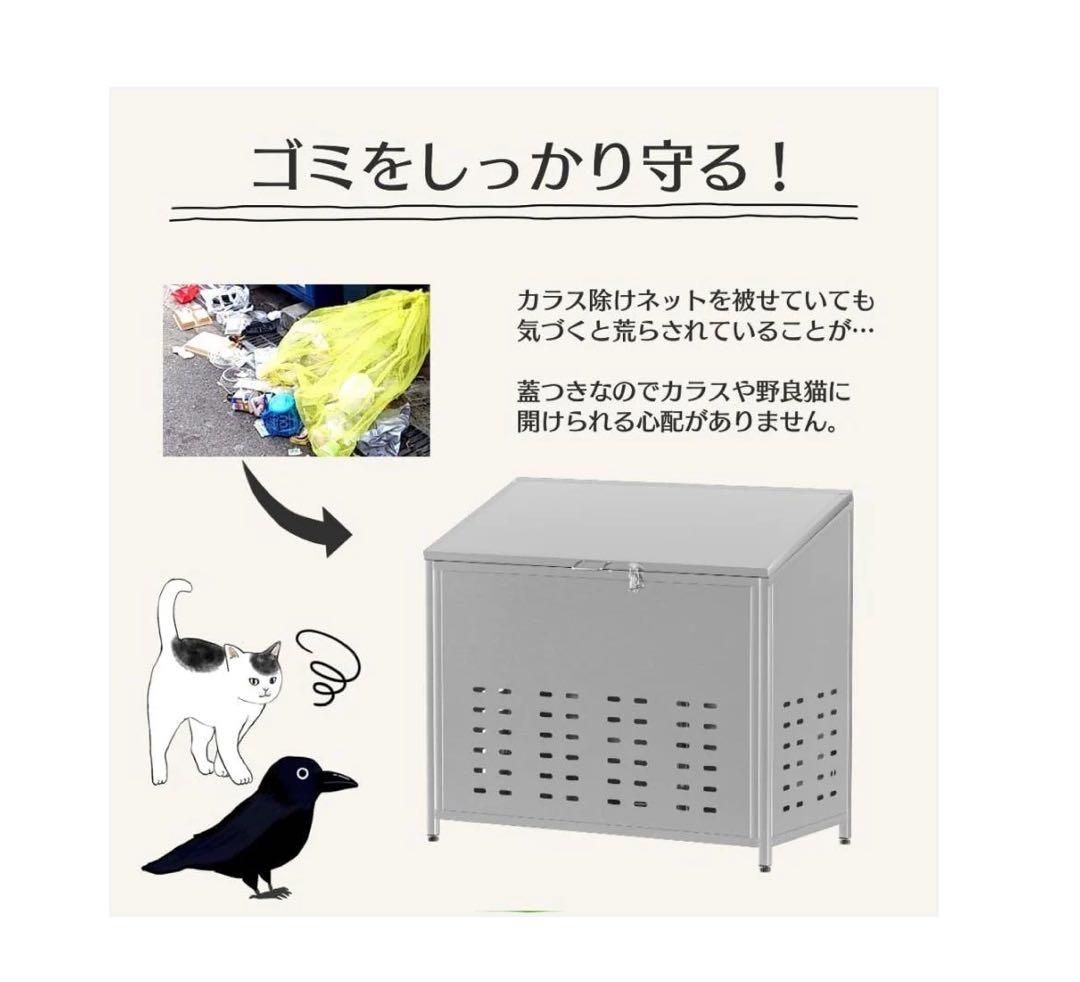 #2549 ゴミ箱鋼280L(シルバー1