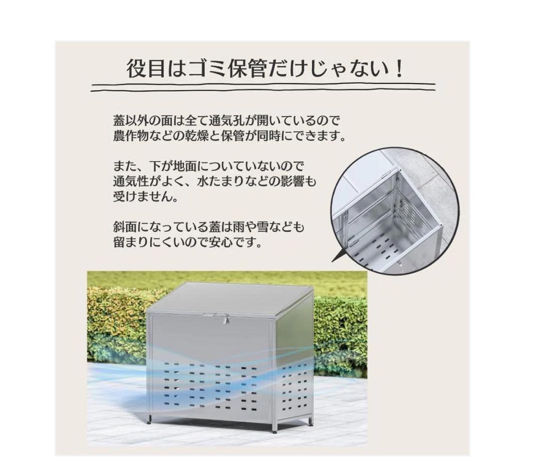 #2549 ゴミ箱鋼280L(シルバー1