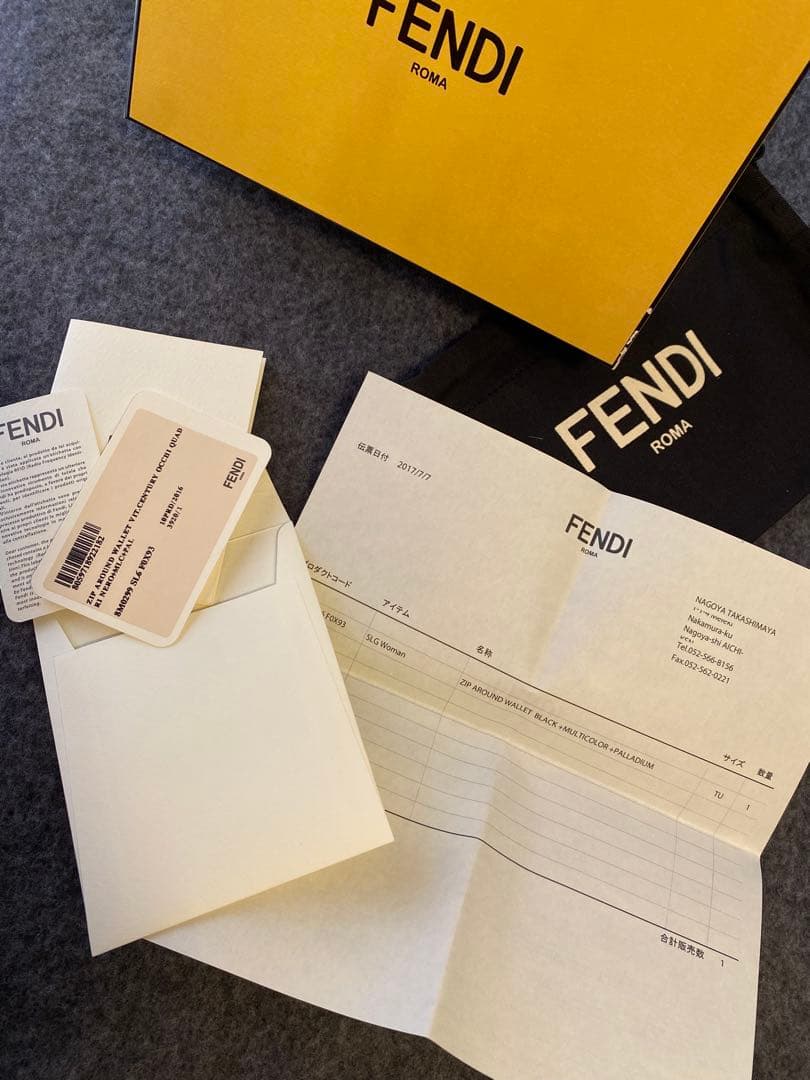 美品 FENDI フェンディ モンスター チャーム キーホルダー 正規