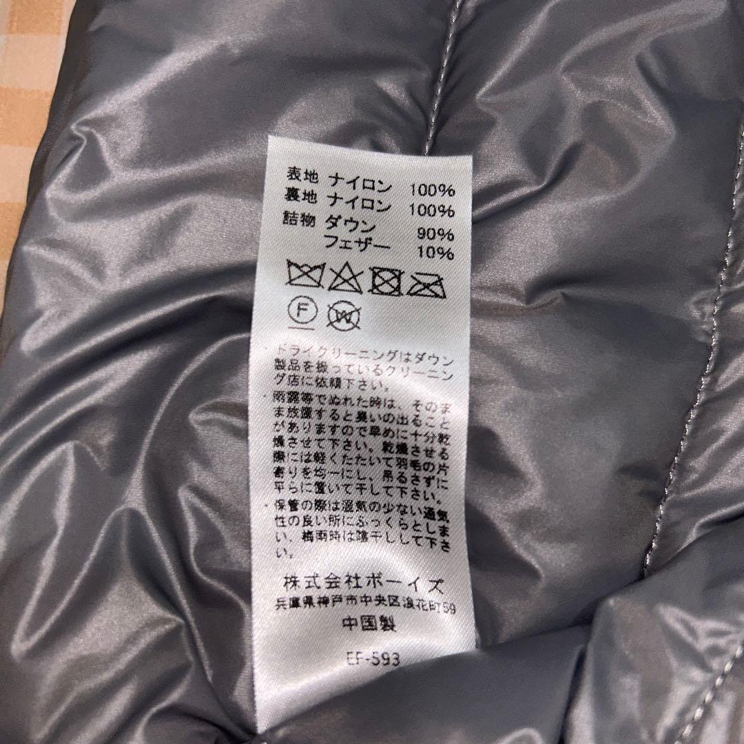 DANTON ベージュ インナーダウンベスト