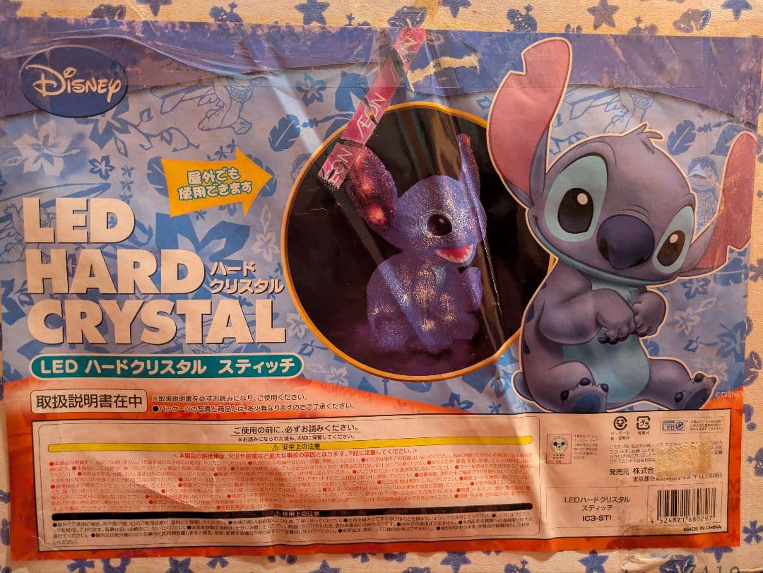 新品未使用 LED ハードクリスタル スティッチ　ディズニー