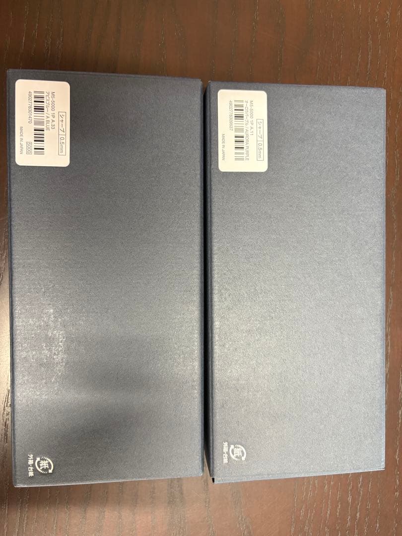 【新品未使用】クルトガダイブ　オーロラパープル／アビスブルー　2本セット