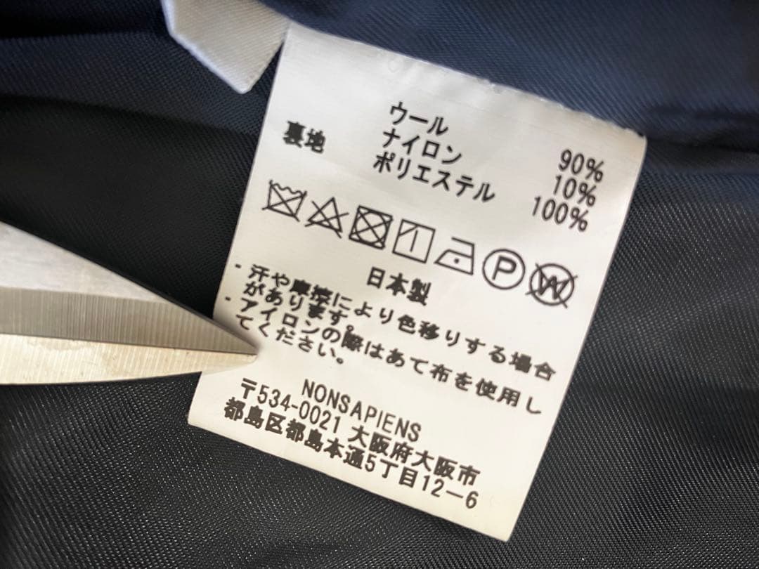 【日本製/名作】ONE fifth ウールチェスターコート ネイビー L