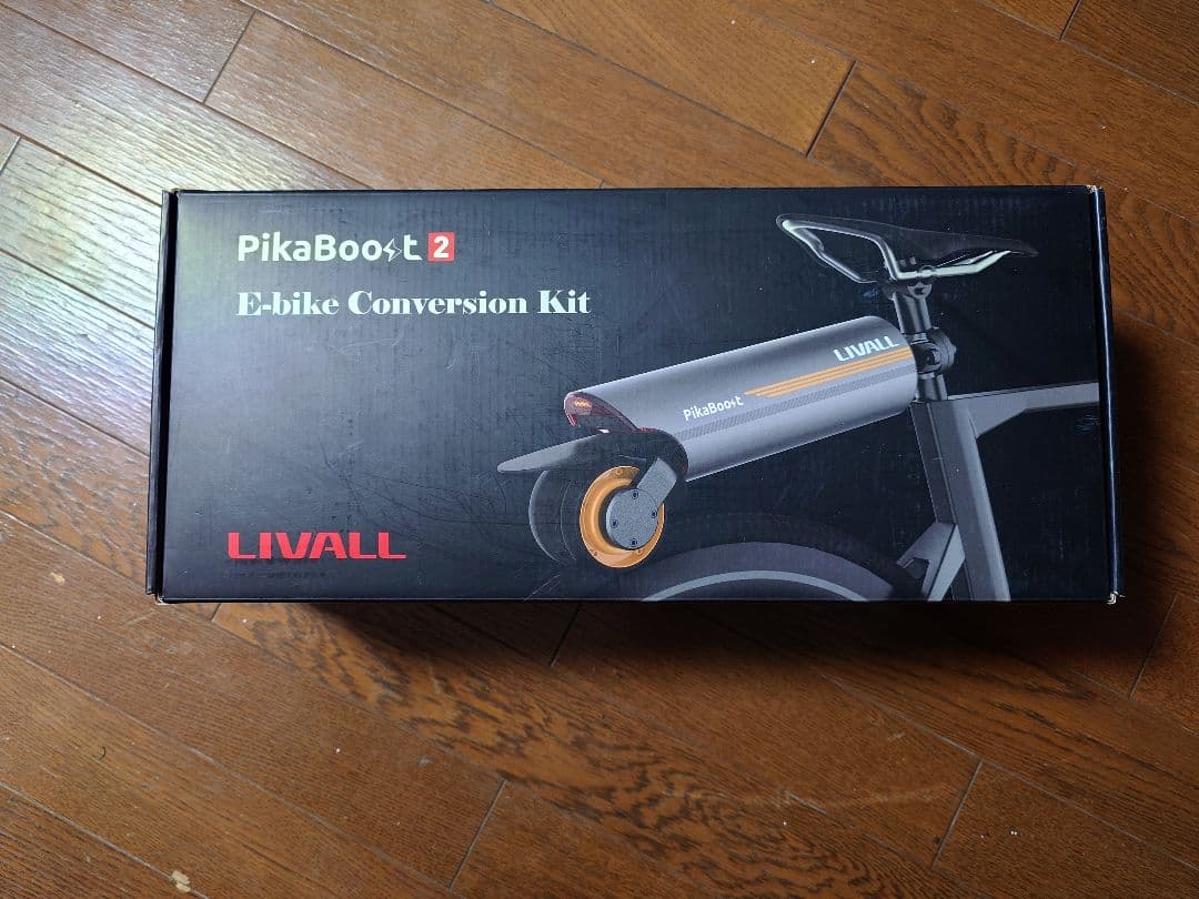 LIVALL PikaBoost2 pro　試乗のみ