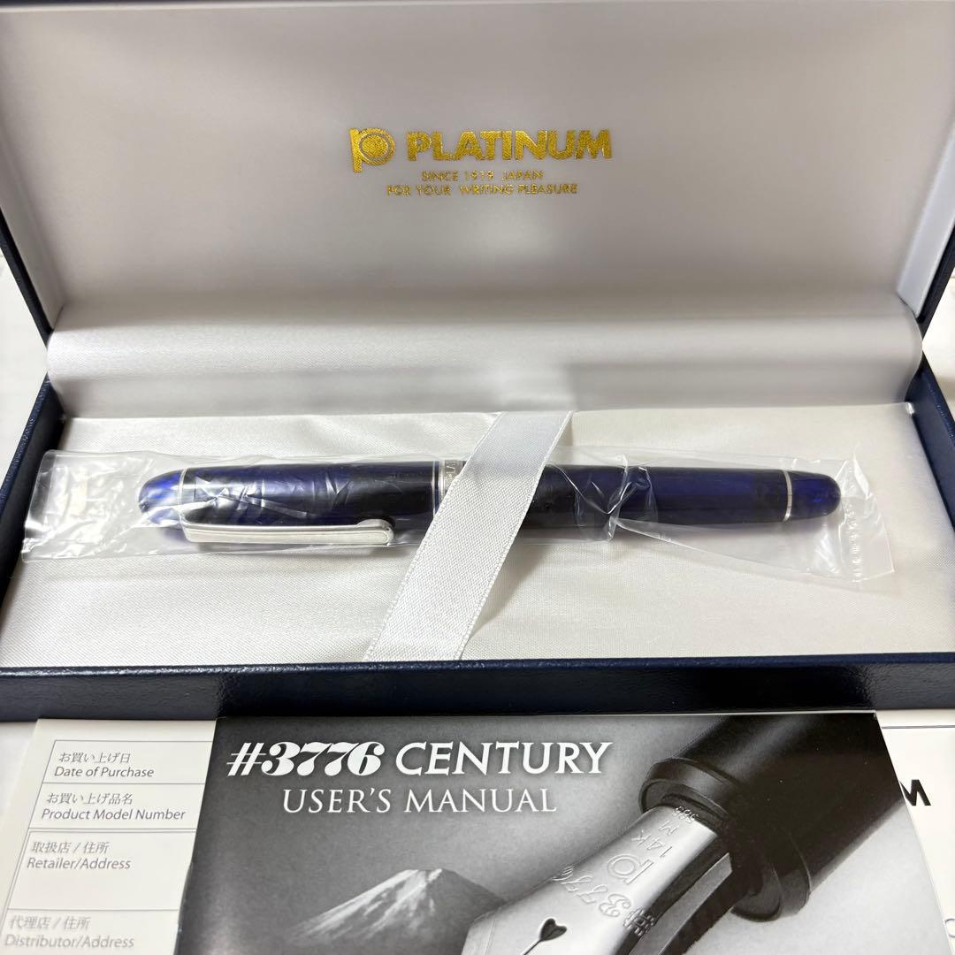プラチナ万年筆 #3776 センチュリー シャルトルブルー