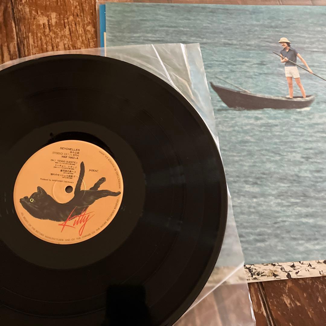 【帯付オリジナルLP】高中正義 SEYCHELLES レコード