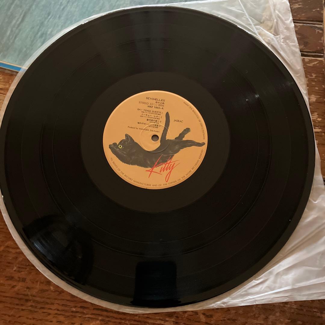 【帯付オリジナルLP】高中正義 SEYCHELLES レコード