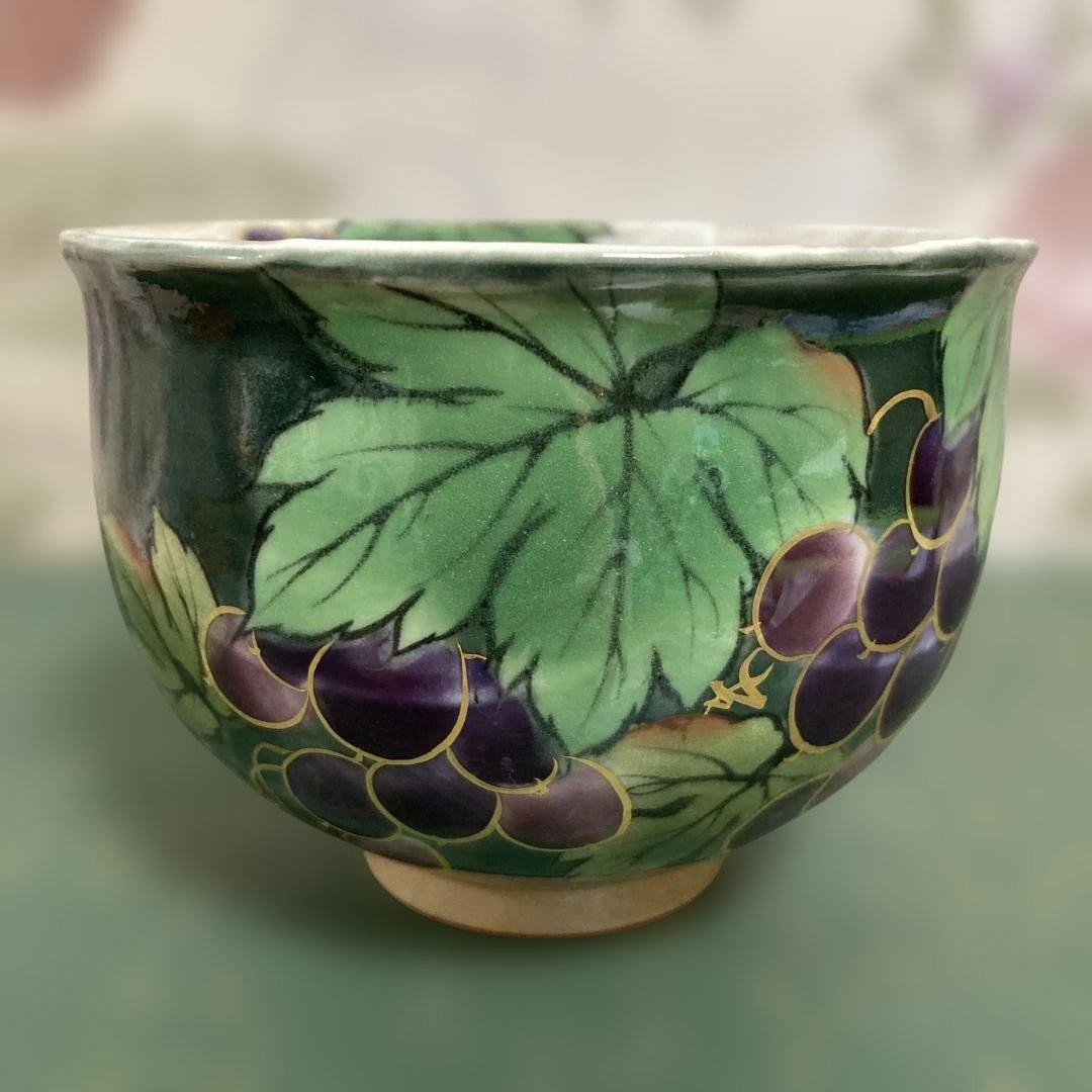 陶葊　京焼　オクシマ湯呑み　⑥