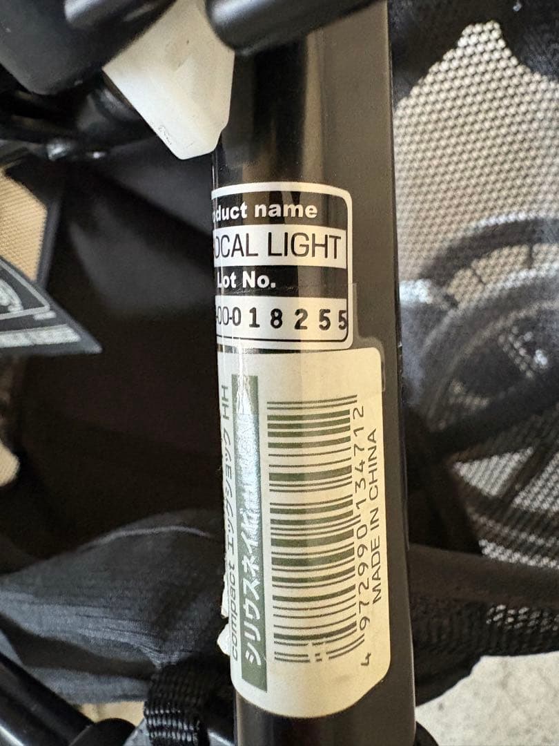 Combi スゴカル 4キャス コンパクト