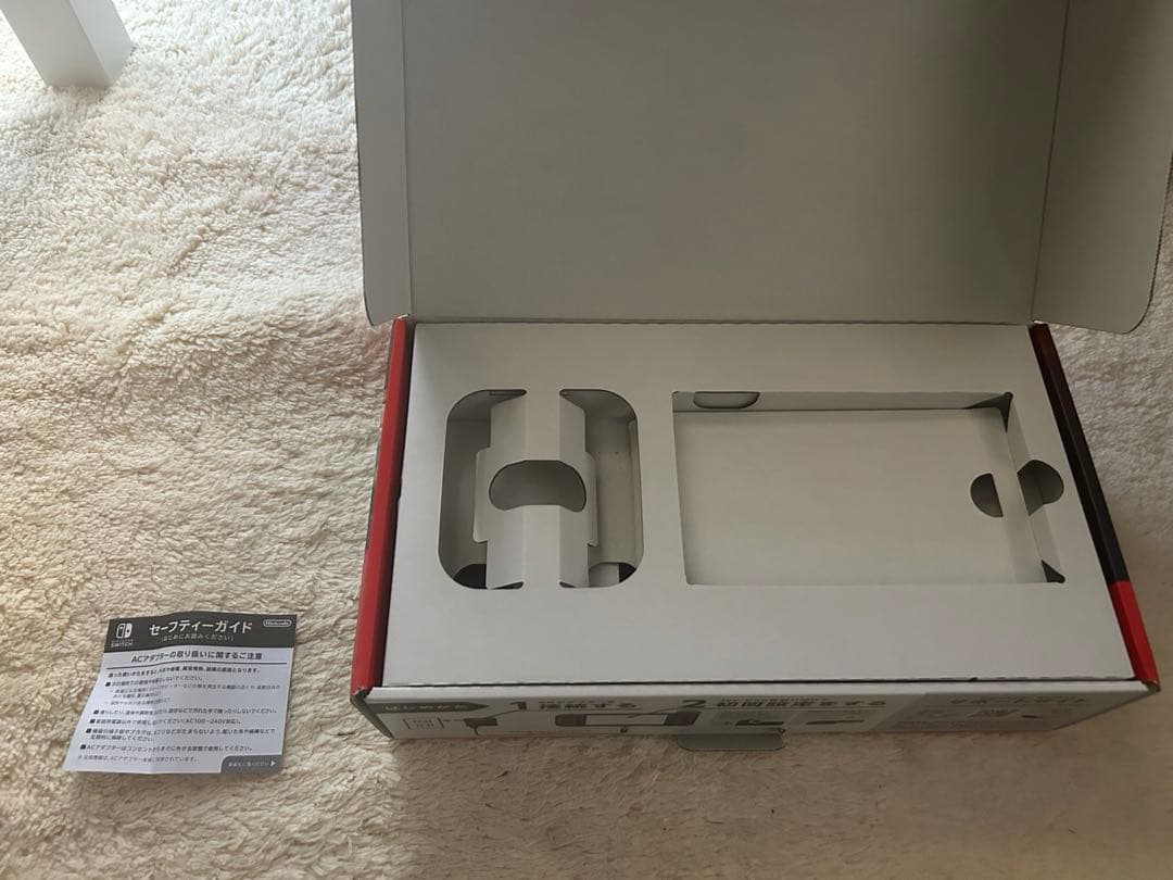 Nintendo Switch 本体 ブラック　値下げしました