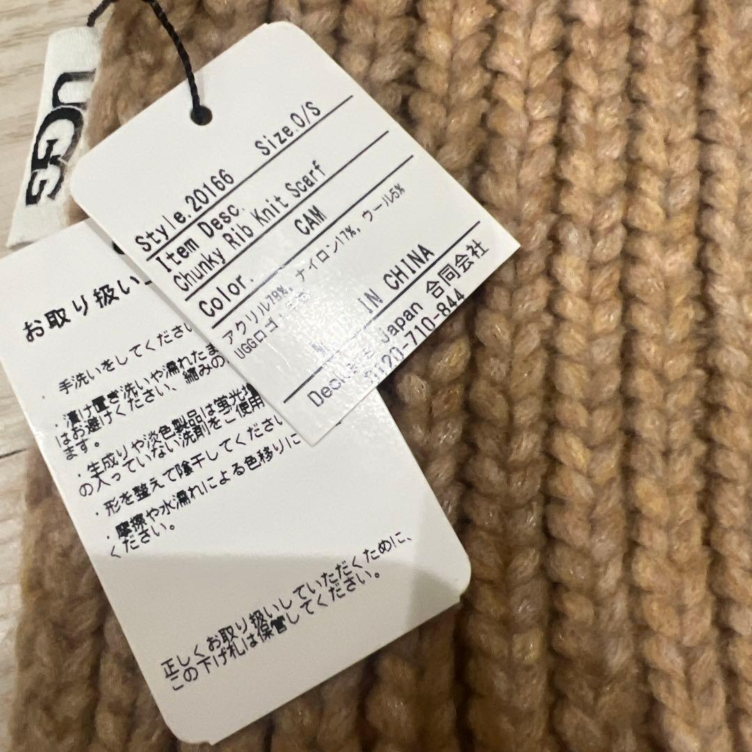 今だけ値下げ！UGG ベージュ マフラー