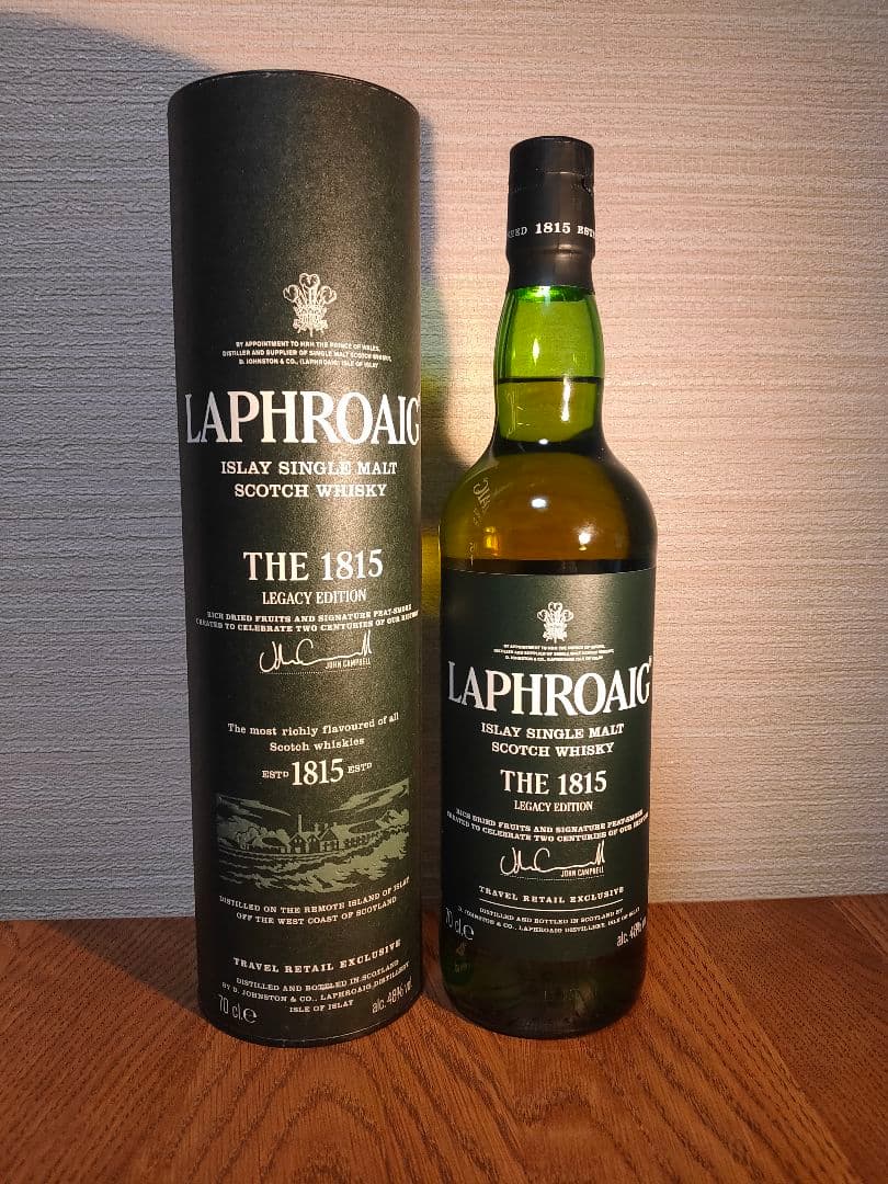 ラフロイグ the 1815 Legacy Edition