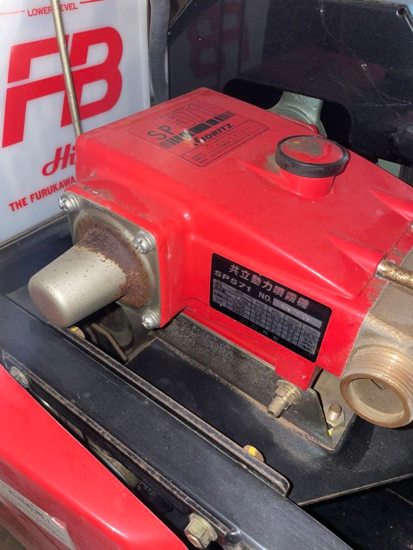 KORITZ 共立自走式動墳GRS57Ⅴ未使用同様