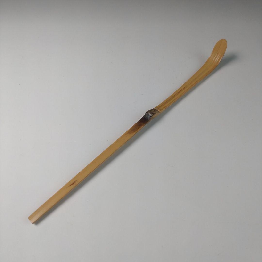 ウ42 茶杓『大徳寺　立花大亀　極箱』『銘　好日』『海野宗泰下削　共箱　しみ竹』