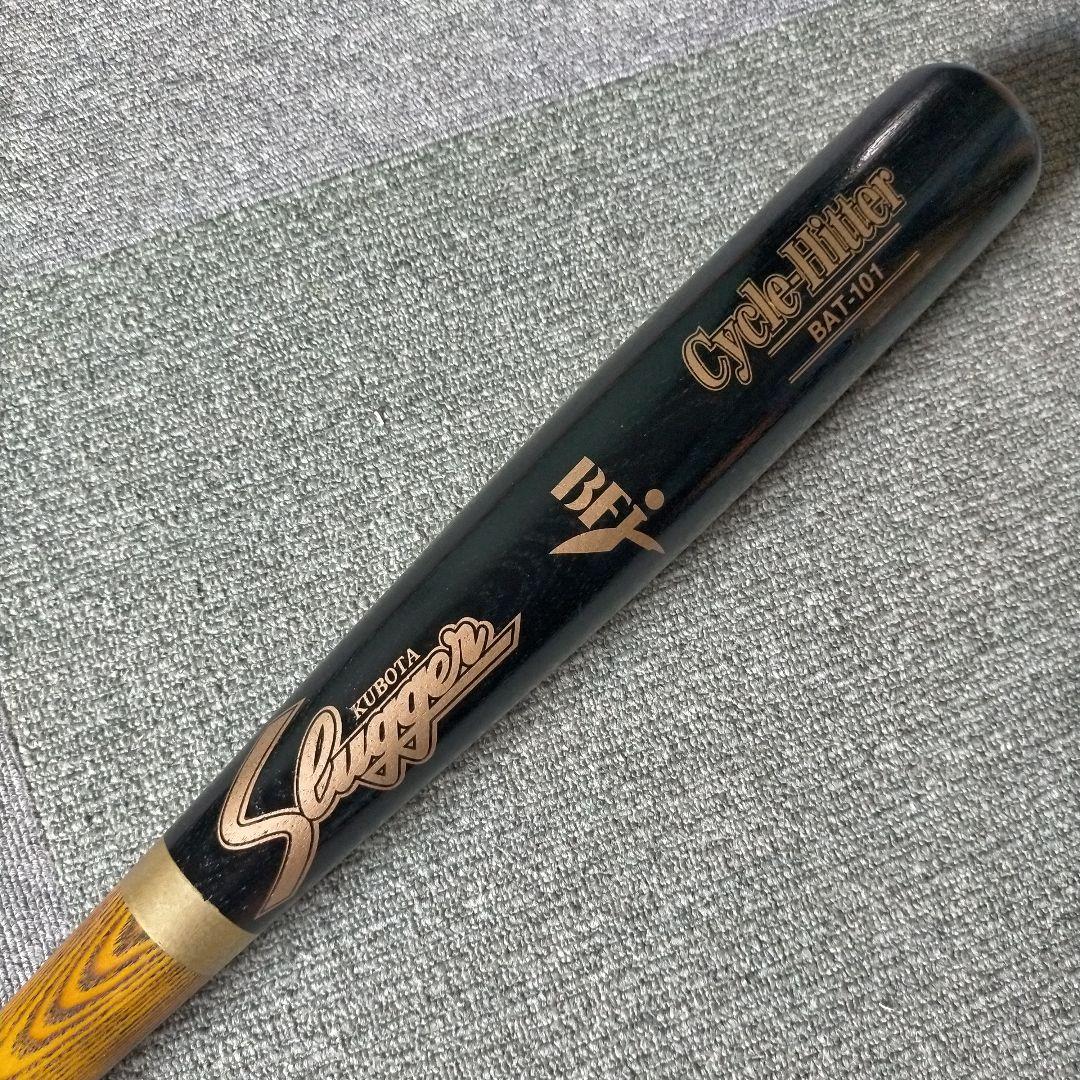 【新品未使用】久保田スラッガー スラッガー 硬式木製バット 84cm 866g