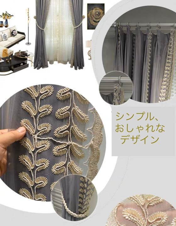 leysz5 レースカーテン　シンプル　4枚入り　高級　おしゃれ　レースカーテン