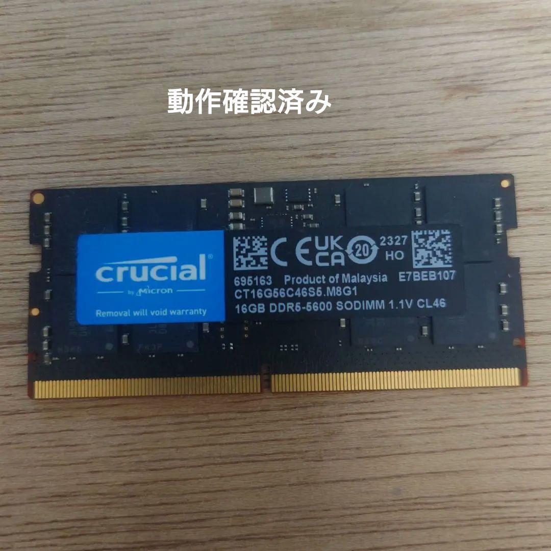 カ*バ様 crucial 16GB DDR6-5600 SODIMM