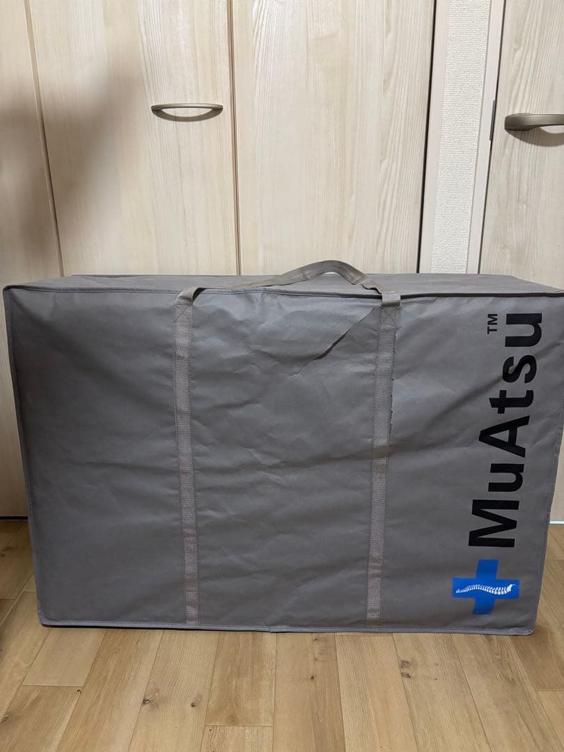 昭和西川　20年MuAtsu ハード 折りたたみマットレス