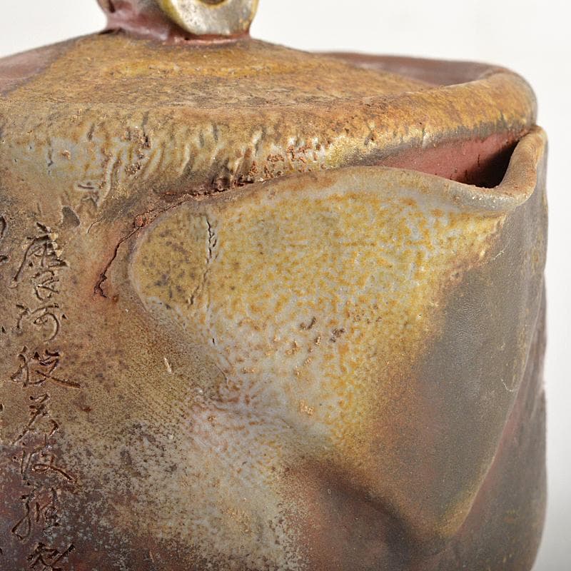 煎茶道具　備前焼　備前陶苑　般若心経刻　宝瓶　Y　R7385