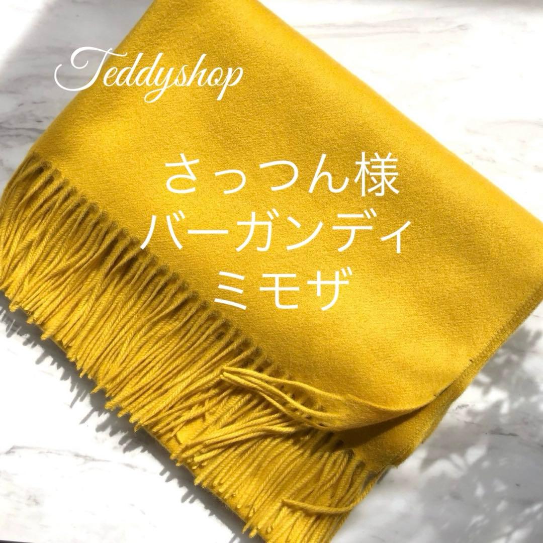 さっつん様♡ミモザ×バーガンディ