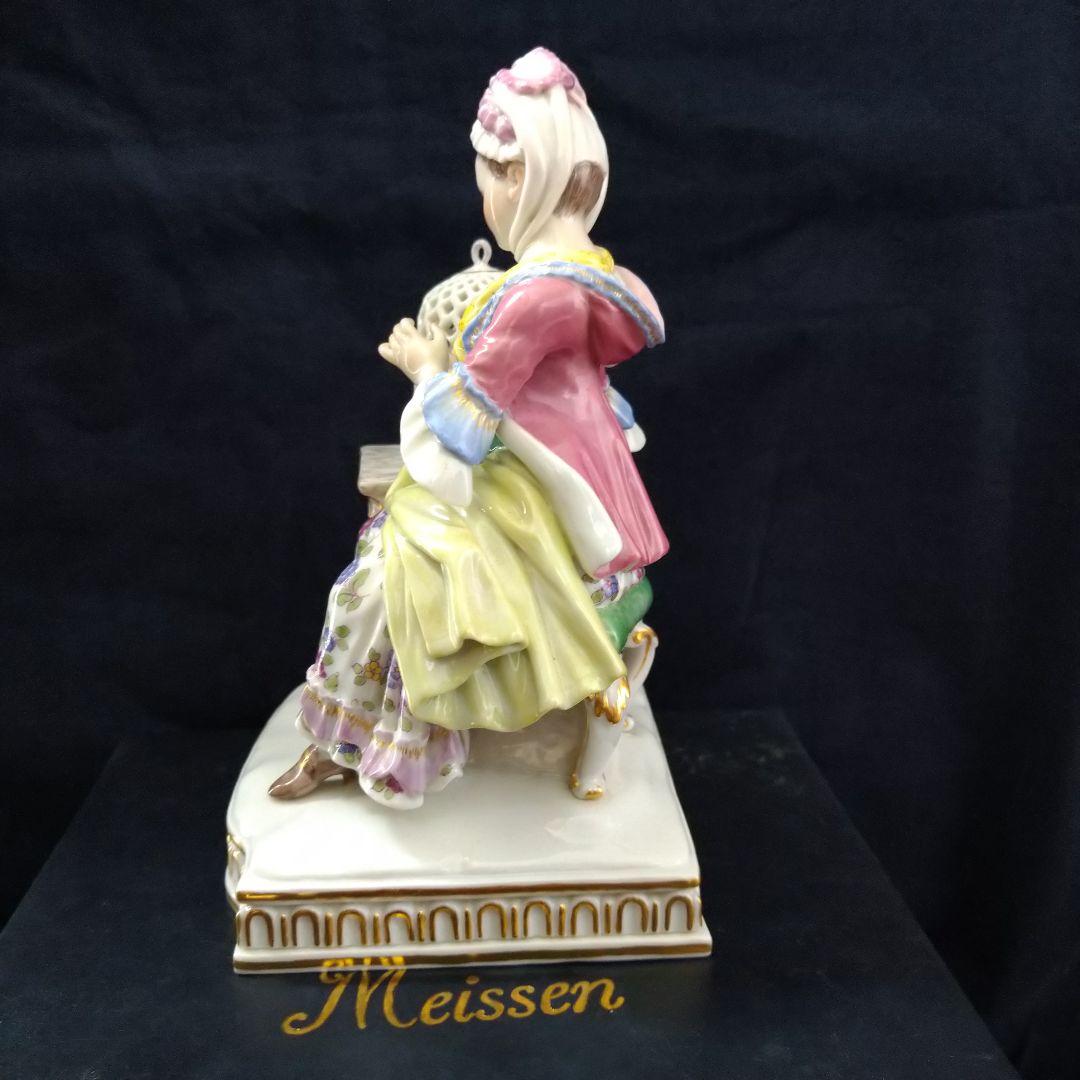 りんごミカン✤マイセン(Meissen)フィギュリン『五感の寓意(触覚)』