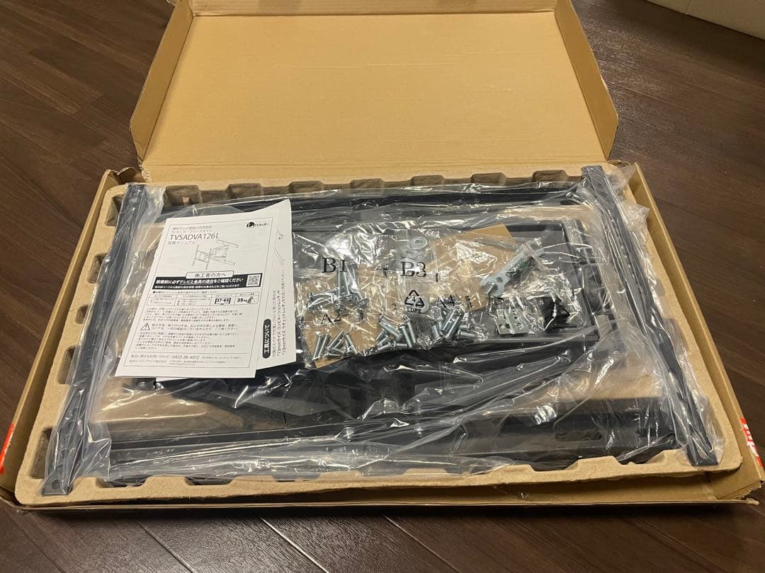 壁掛けテレビ TVセッター