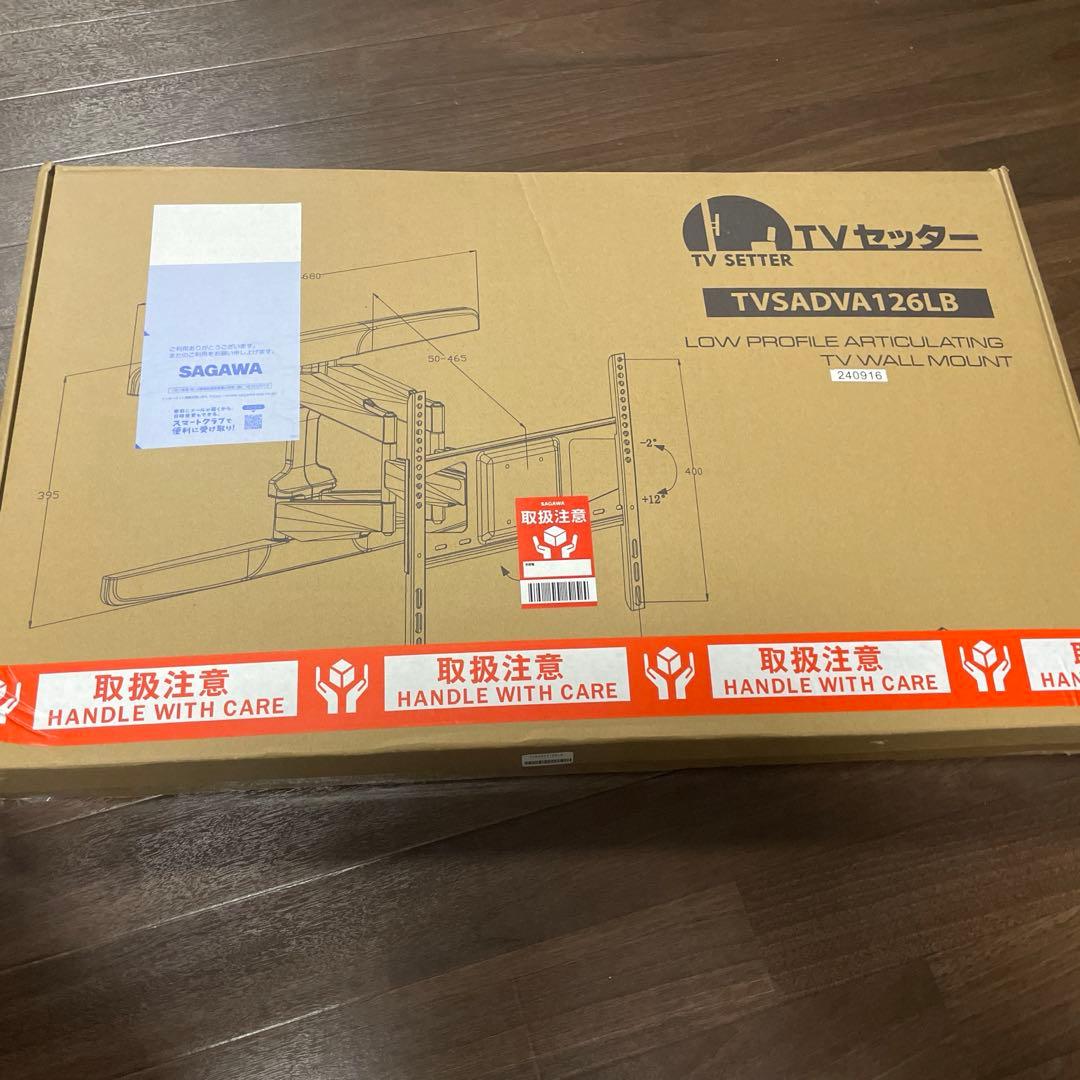 壁掛けテレビ TVセッター