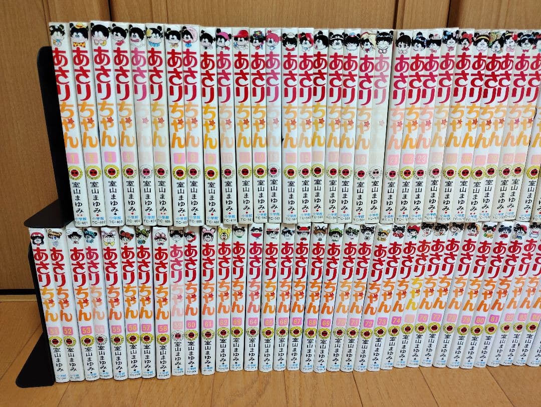 あさりちゃん 100巻セット　完結