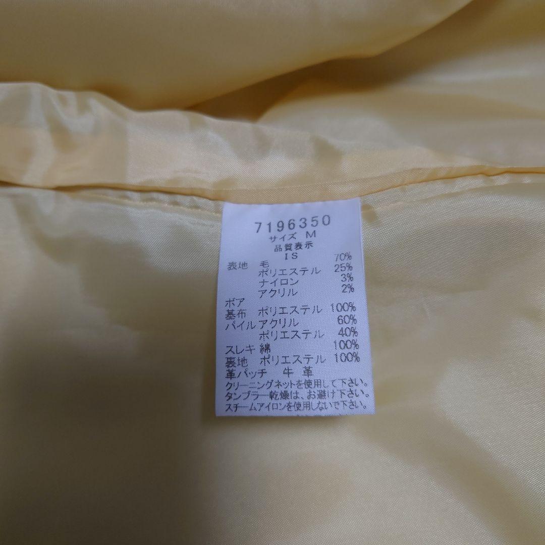 フランシュリッペ　ダッフルコート　未使用