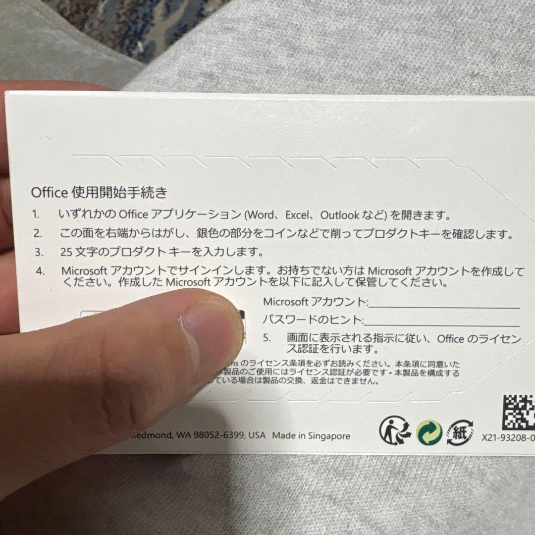 Microsoft Surface Laptop 4 13.5 最終価格！