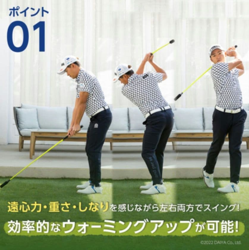 ダイヤゴルフ練習器具　ダイヤ　スイング　PRO TOUR TR-5002