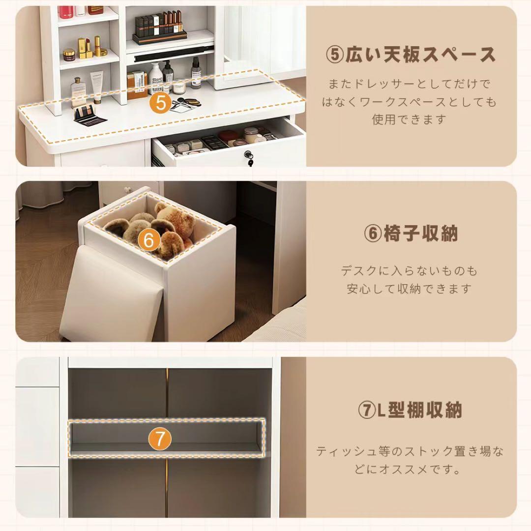 (本日限定)ドレッサー 鏡付き 椅子付き LEDなし 化粧台