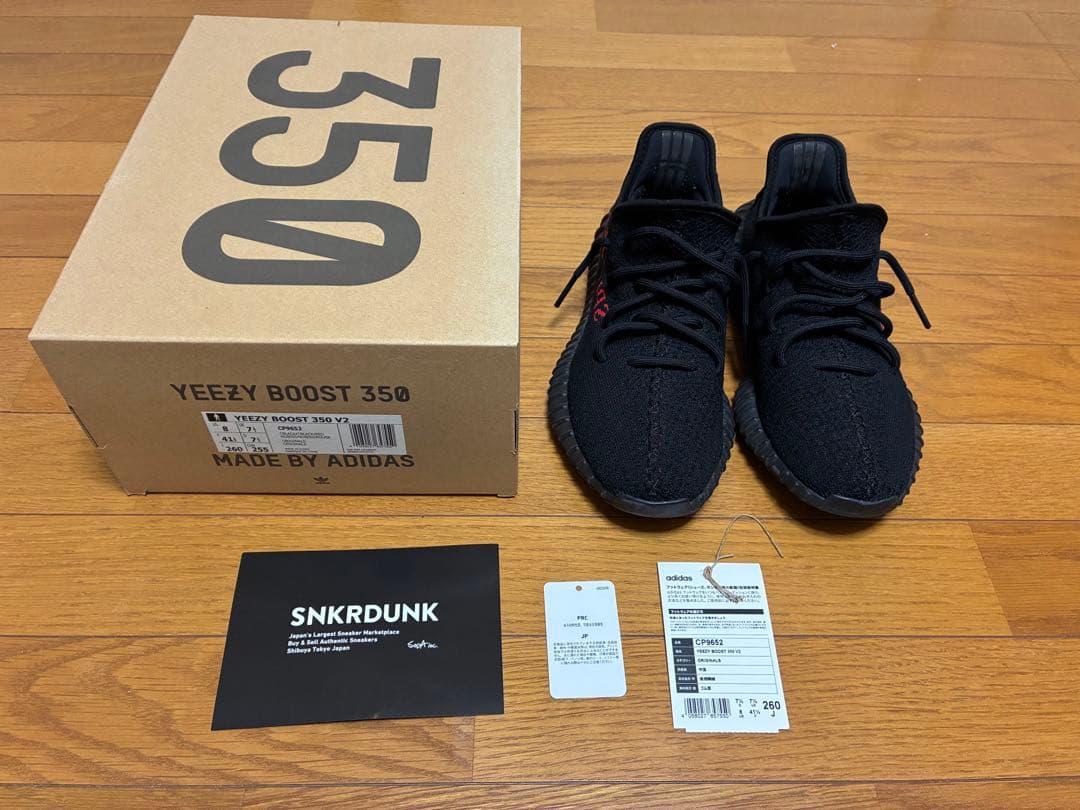靴 adidas YEEZY BOOST 350 26cm