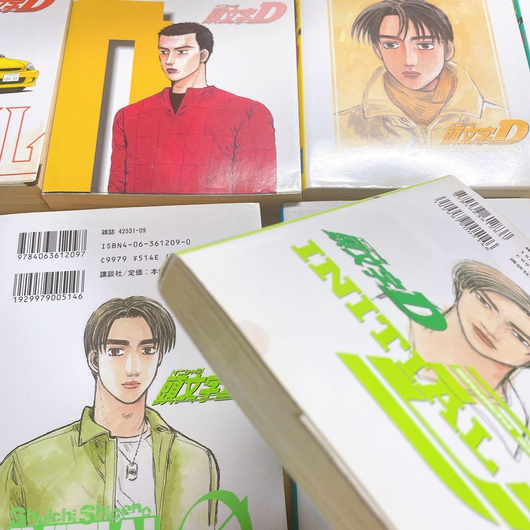 頭文字D イニシャルD 全48巻セット　しげの秀一