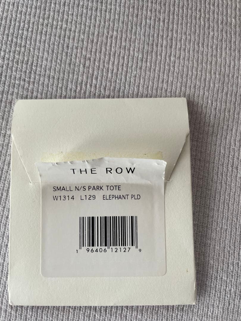 THE ROW スモールN/Sパークトート