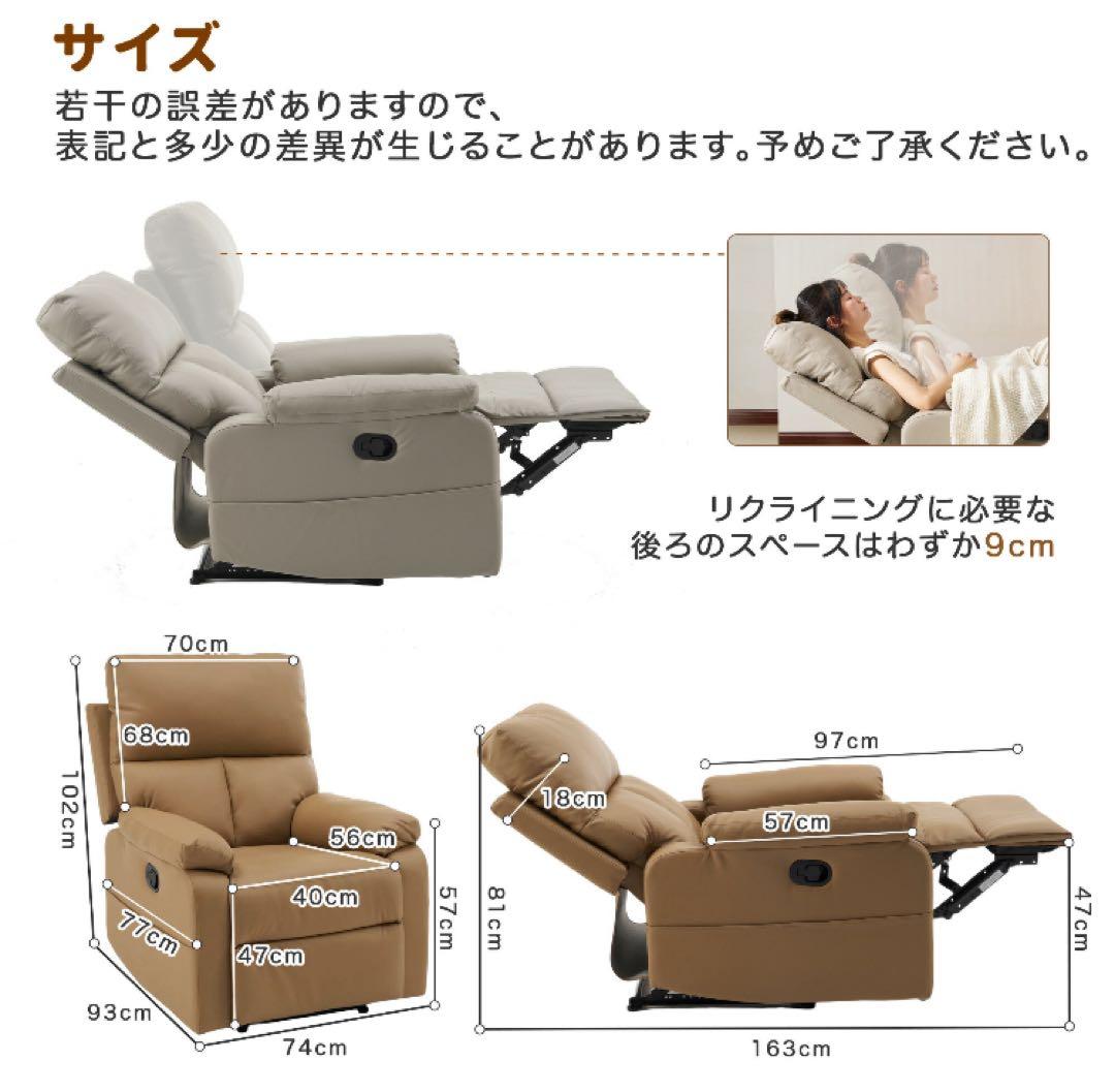 1人掛けソファ　リクライニングチェア　リクライニングソファ　手動　アッシュグレー