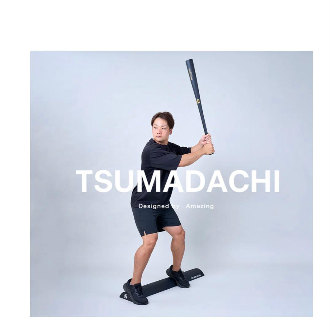 TSUMADACHIとトレーニングバット 85cm 890g セット