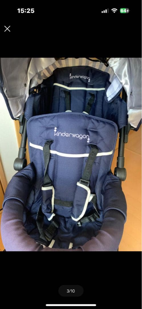 inderwagon 2人乗りベビーカー ネイビー