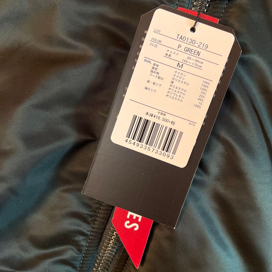 ALPHA INDUSTRIES MA-1 NATUS 新品 P.GREEN