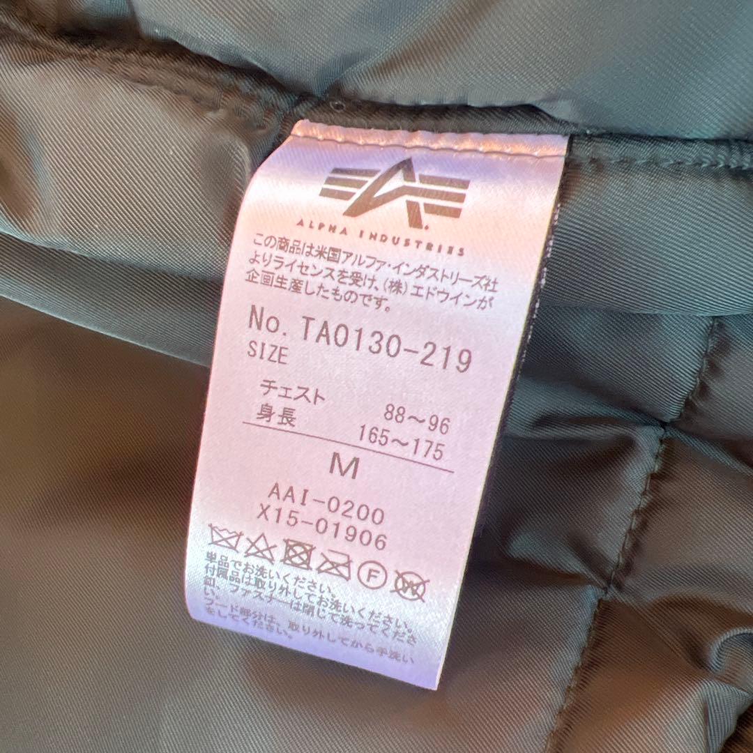 ALPHA INDUSTRIES MA-1 NATUS 新品 P.GREEN