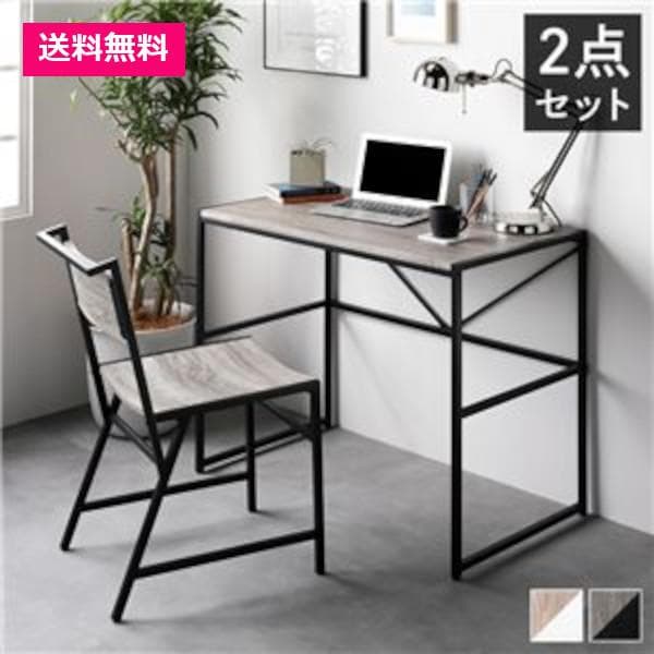 デスクセット 2点セット 〔 デスク 幅90cm ＋チェア 1脚 〕ヴィンテージ