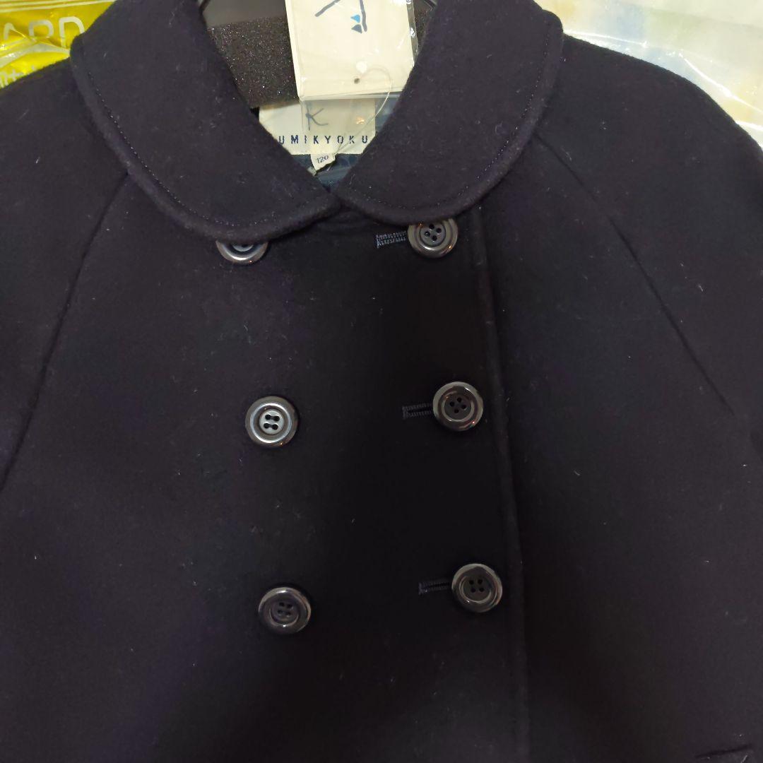 週末値引き【新品未使用】組曲 濃紺ウールコート 120
