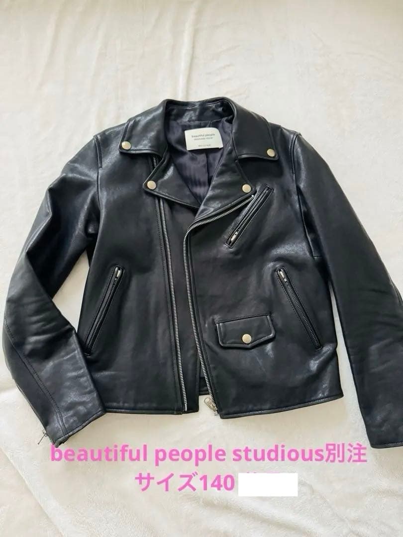 beautiful people 140 ライダースジャケット