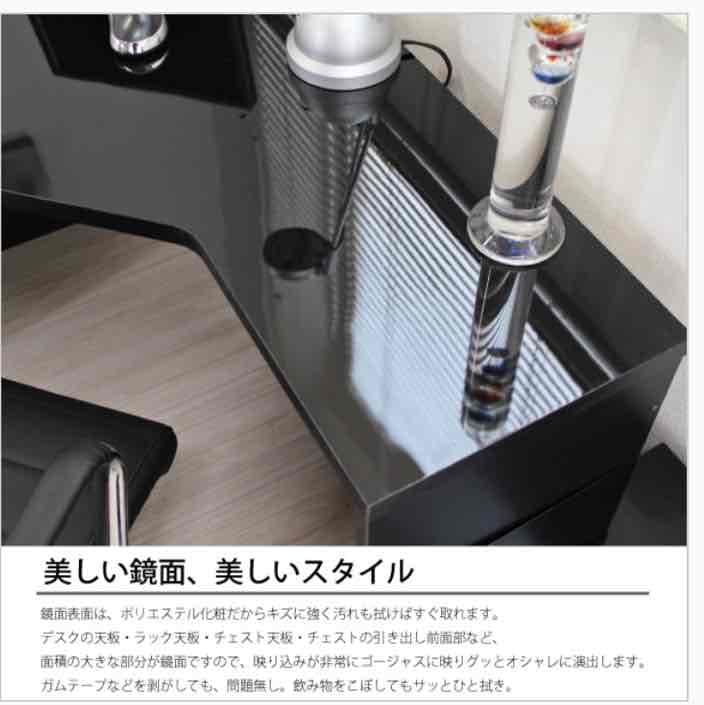 鏡面仕上げで高級あふれるデスク、チェスト、ラック三点セット