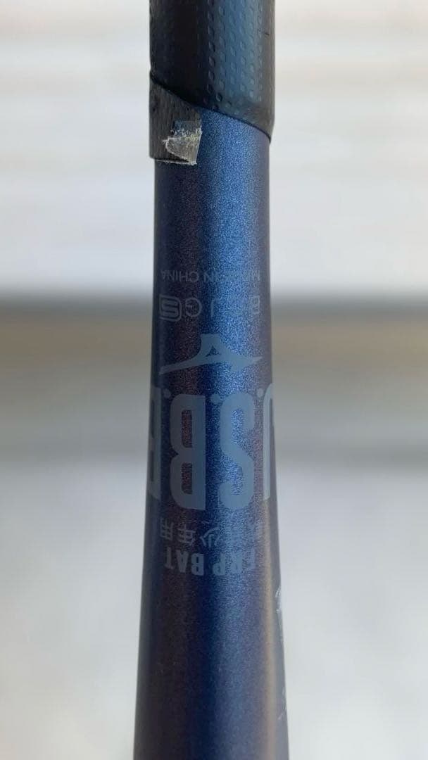 ミズノ ビヨンドマックスレガシー　80㎝　軟式バット