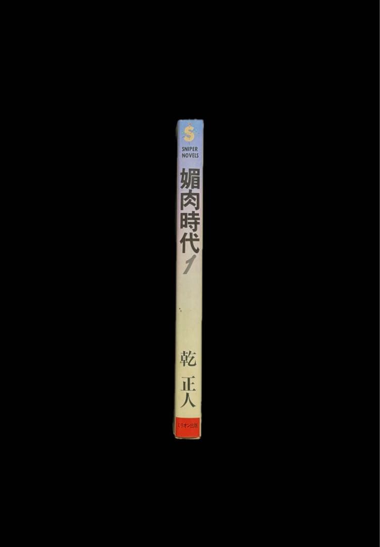 konpei様 リクエスト 5点 まとめ商品