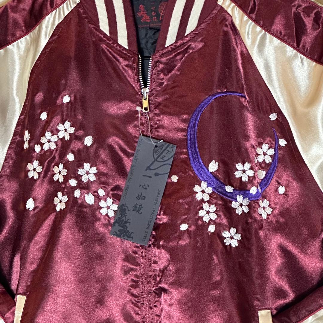【新品未使用】風神雷神桜刺繍スカジャンワインレッドえんじ金和柄サテンブルゾン