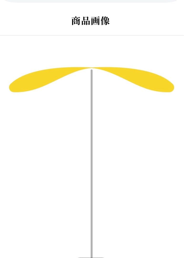 間田デザイン　くるくる