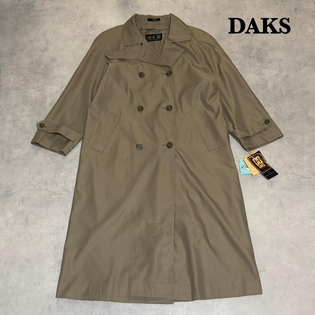 DAKS ダックス　タグ付 トレンチコート 日本製 英国王室御用達 R82