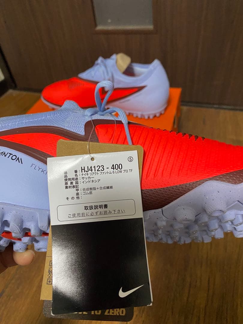 シューズ NIKE PHANTOM 6 LOW PRO TF